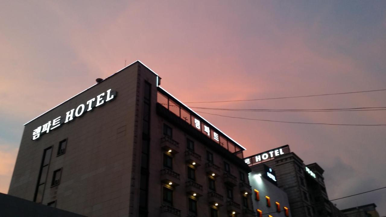 Rampart Hotel Кванмён Экстерьер фото
